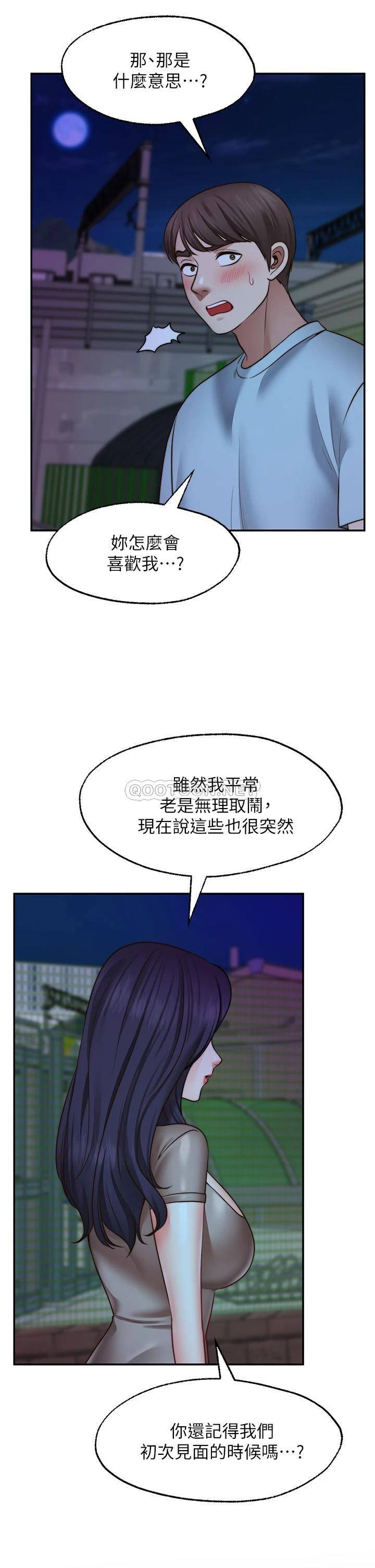 [Manhwa] Wishes are not limited to shooting Plot, female student, big breasts#[37P]-16