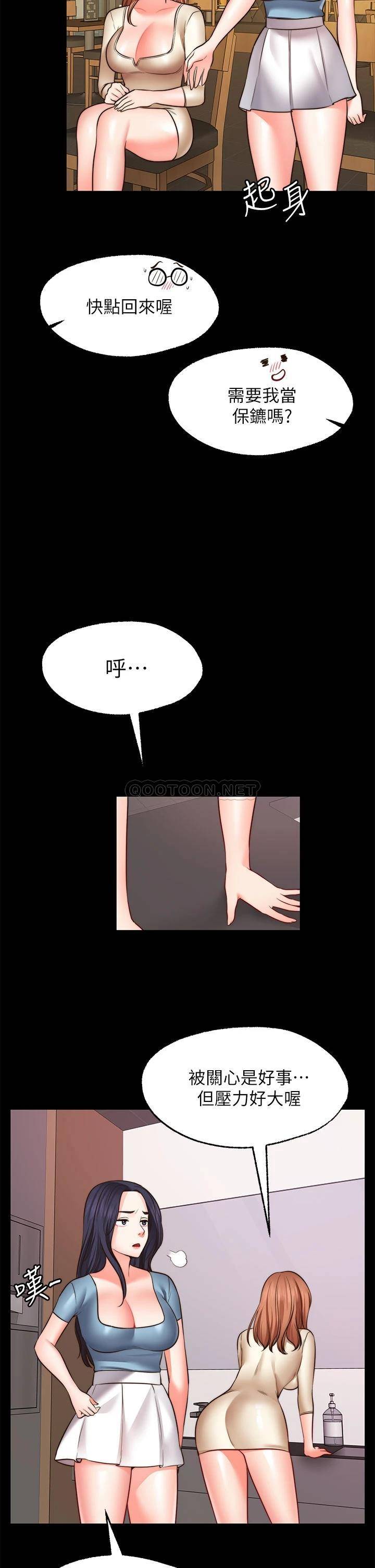 [Manhwa] Wishes are not limited to shooting Plot, female student, big breasts#[37P]-19