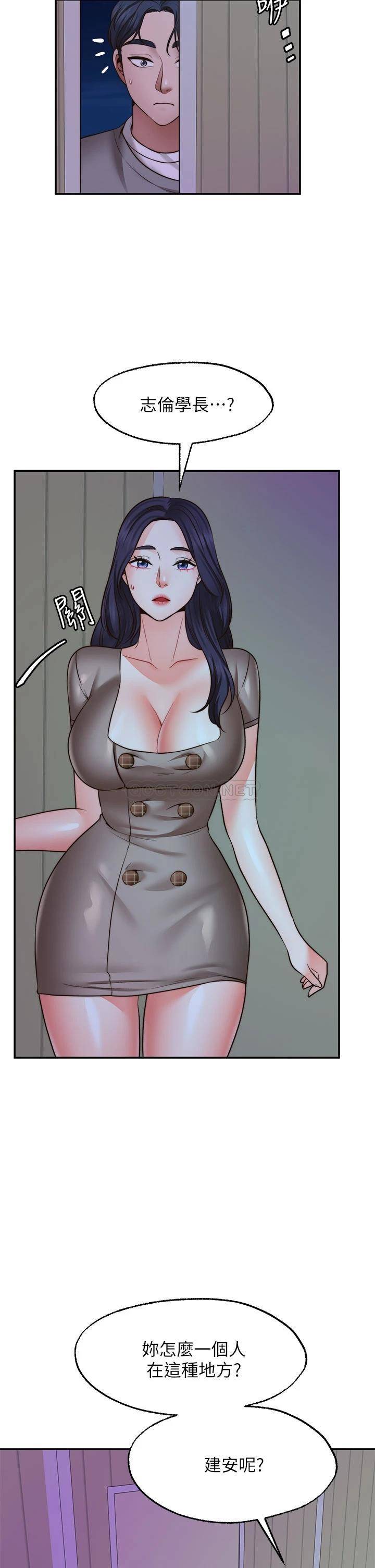 [Manhwa] Wishes are not limited to shooting Plot, female student, big breasts#[37P]-2