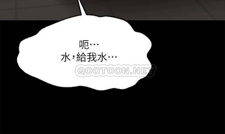 [Manhwa] Wishes are not limited to shooting Plot, female student, big breasts#[37P]-21