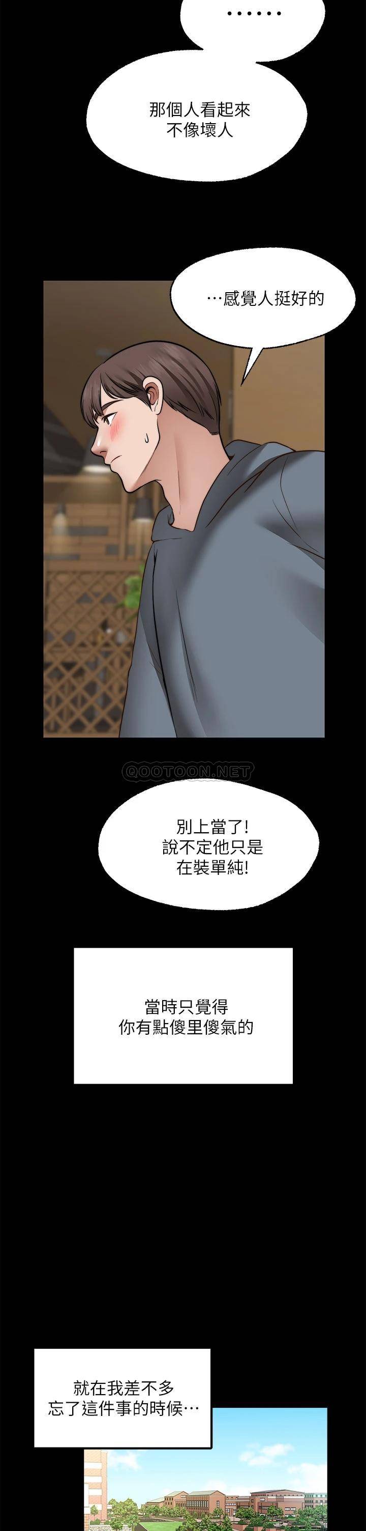 [Manhwa] Wishes are not limited to shooting Plot, female student, big breasts#[37P]-25
