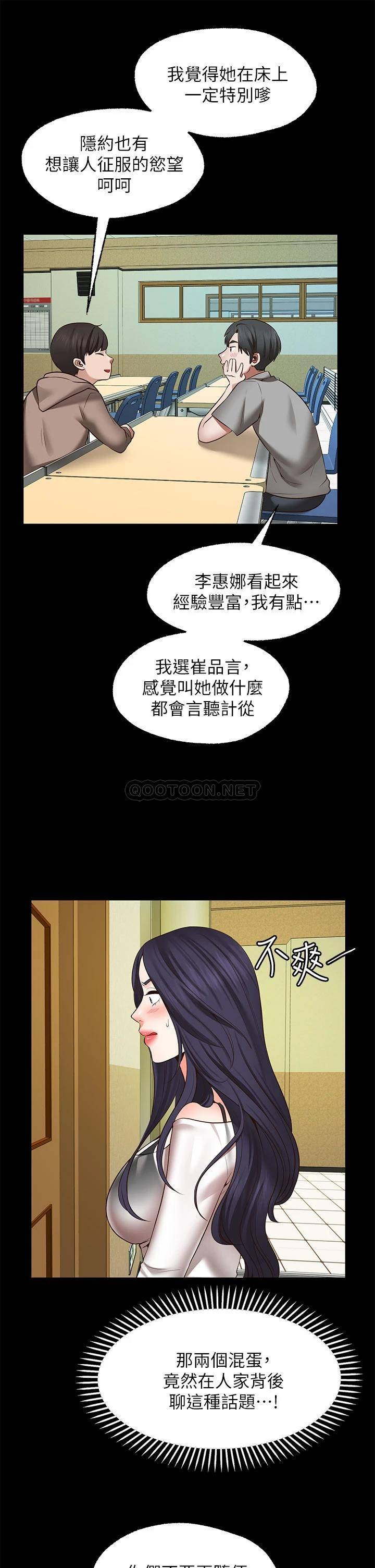 [Manhwa] Wishes are not limited to shooting Plot, female student, big breasts#[37P]-27