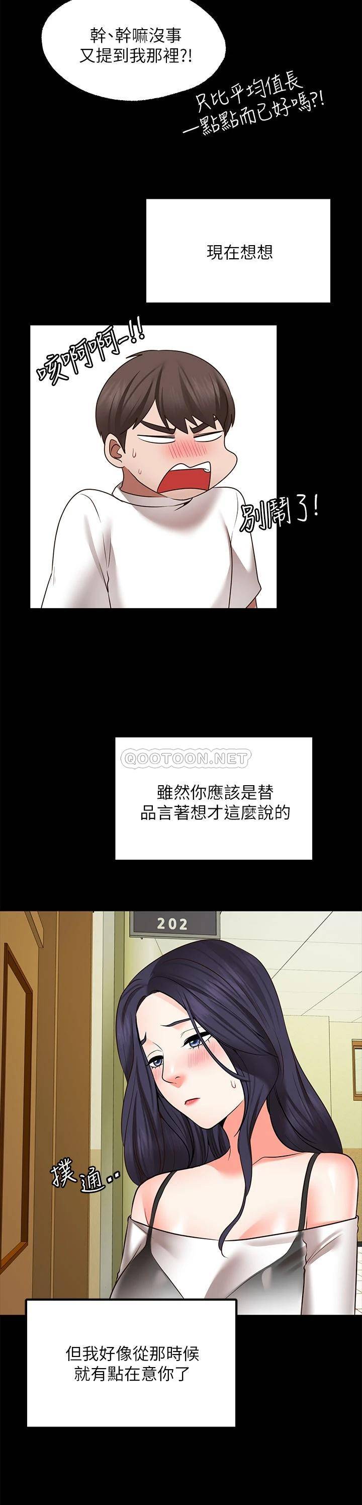 [Manhwa] Wishes are not limited to shooting Plot, female student, big breasts#[37P]-30