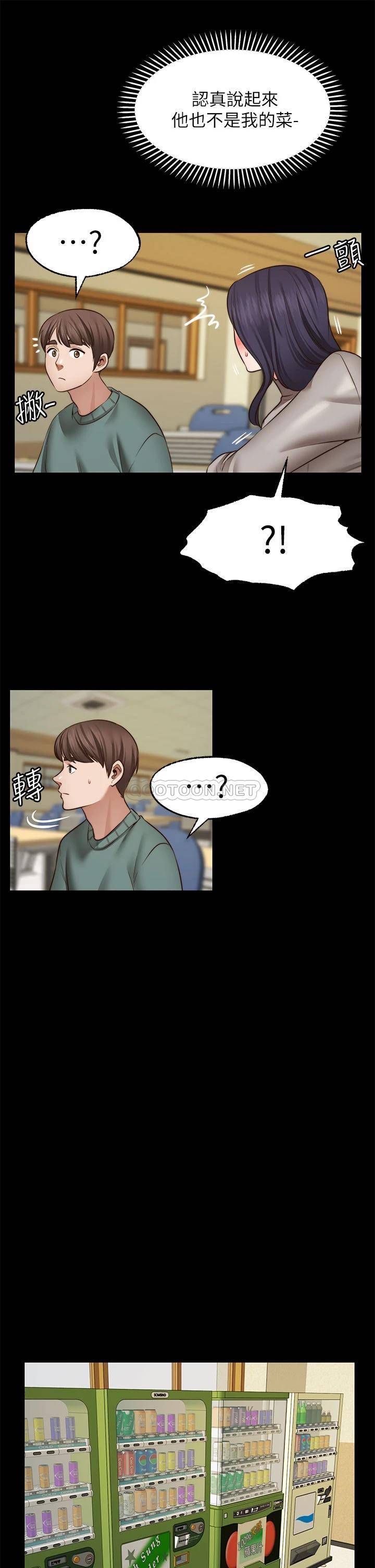 [Manhwa] Wishes are not limited to shooting Plot, female student, big breasts#[37P]-32