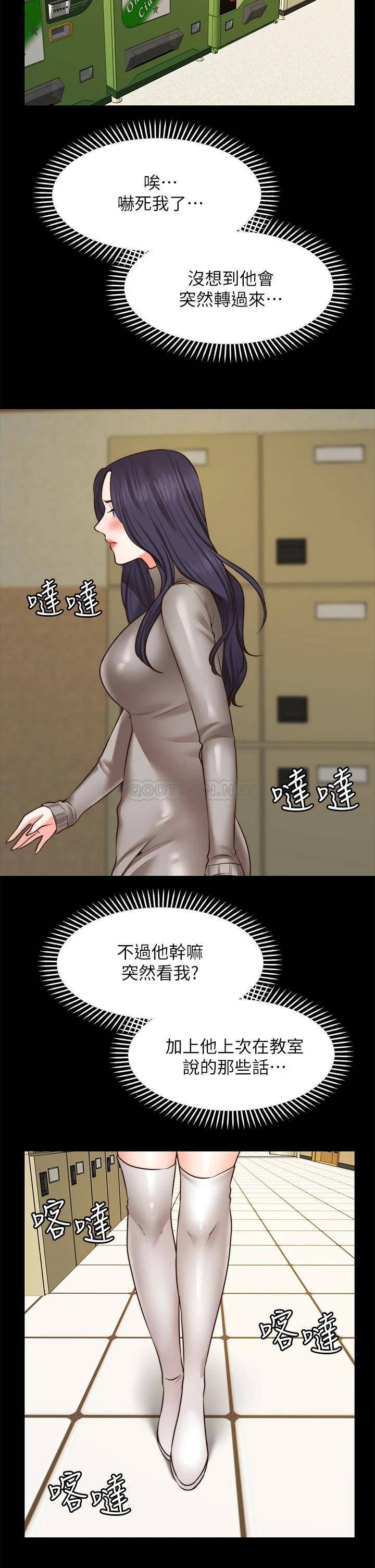 [Manhwa] Wishes are not limited to shooting Plot, female student, big breasts#[37P]-33