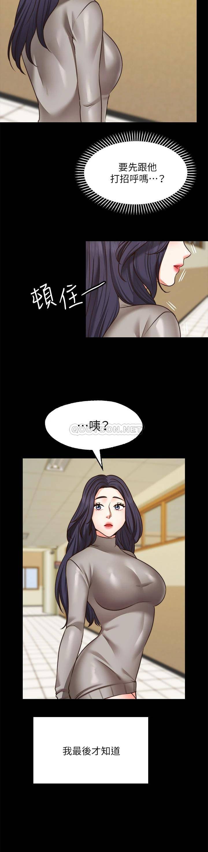 [Manhwa] Wishes are not limited to shooting Plot, female student, big breasts#[37P]-35