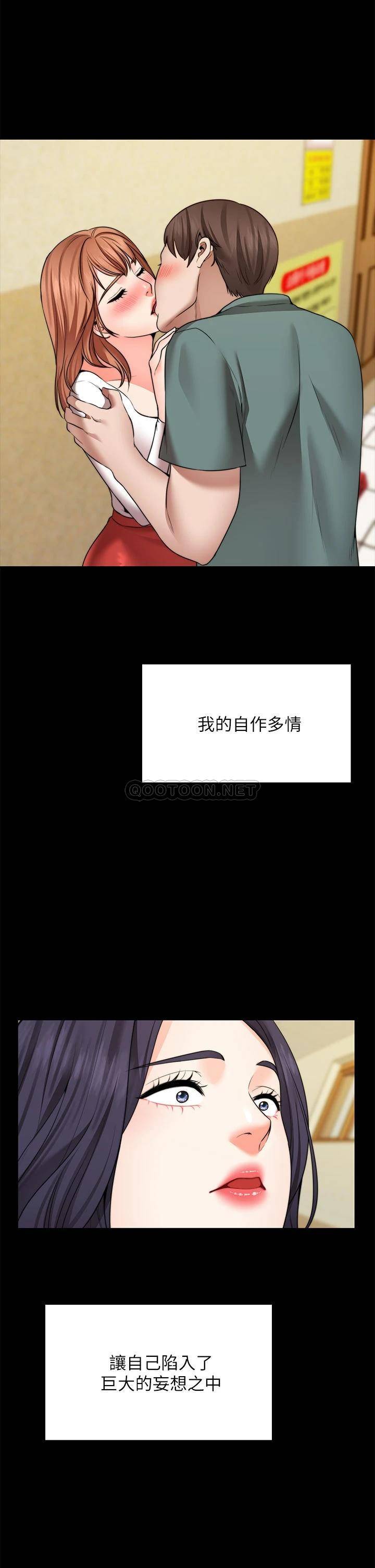 [Manhwa] Wishes are not limited to shooting Plot, female student, big breasts#[37P]-36