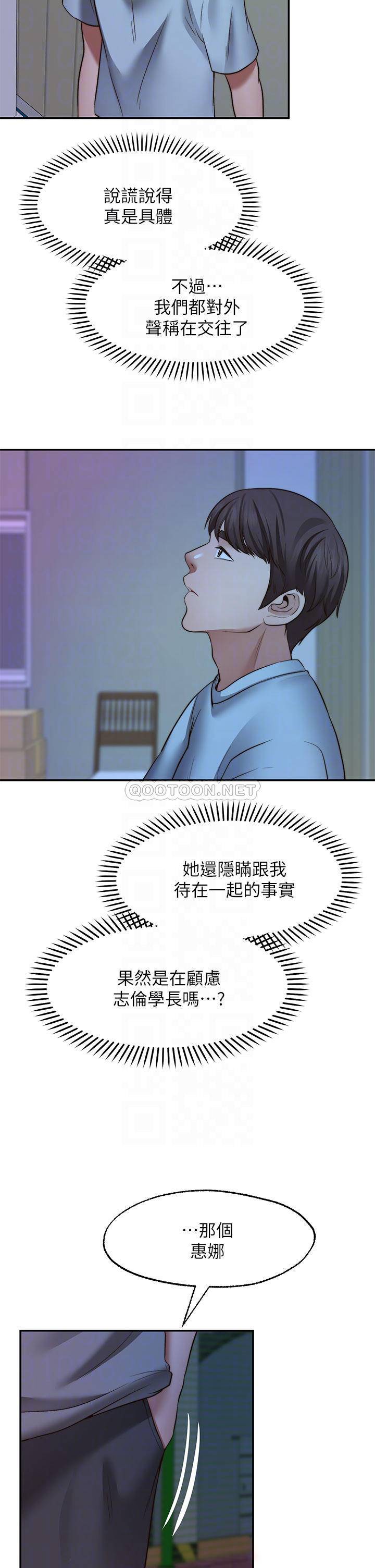 [Manhwa] Wishes are not limited to shooting Plot, female student, big breasts#[37P]-4