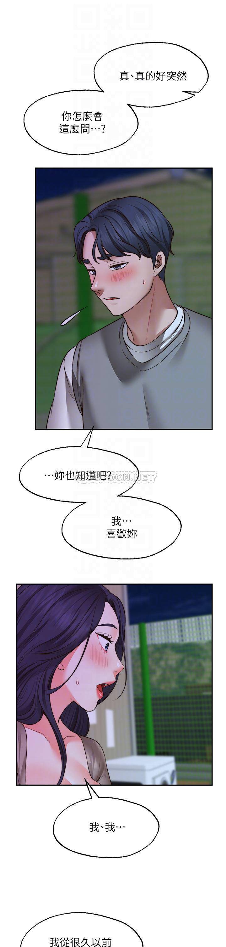 [Manhwa] Wishes are not limited to shooting Plot, female student, big breasts#[37P]-6