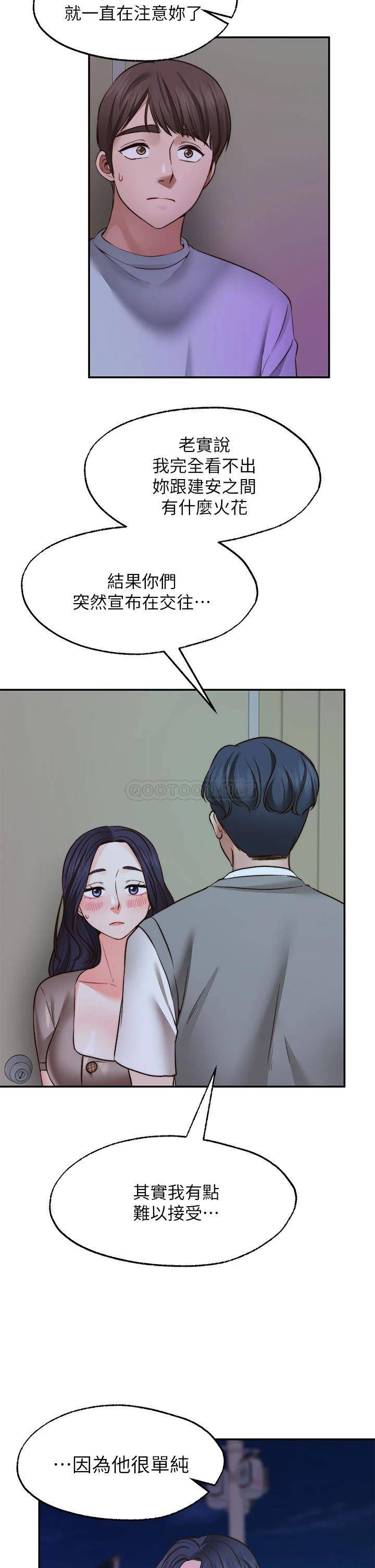 [Manhwa] Wishes are not limited to shooting Plot, female student, big breasts#[37P]-7