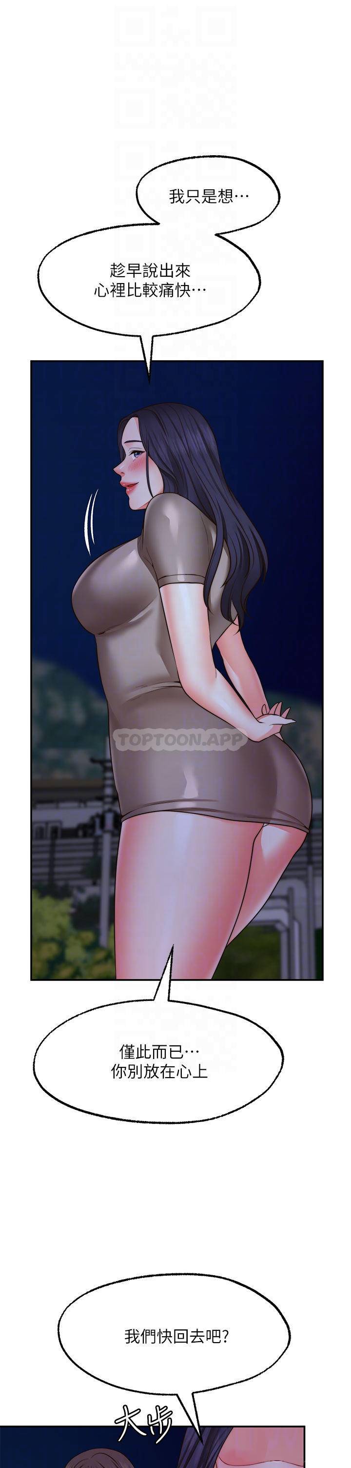 [Manhwa] Wishes are not limited to shooting Plot, female student, big breasts#[39P]-10