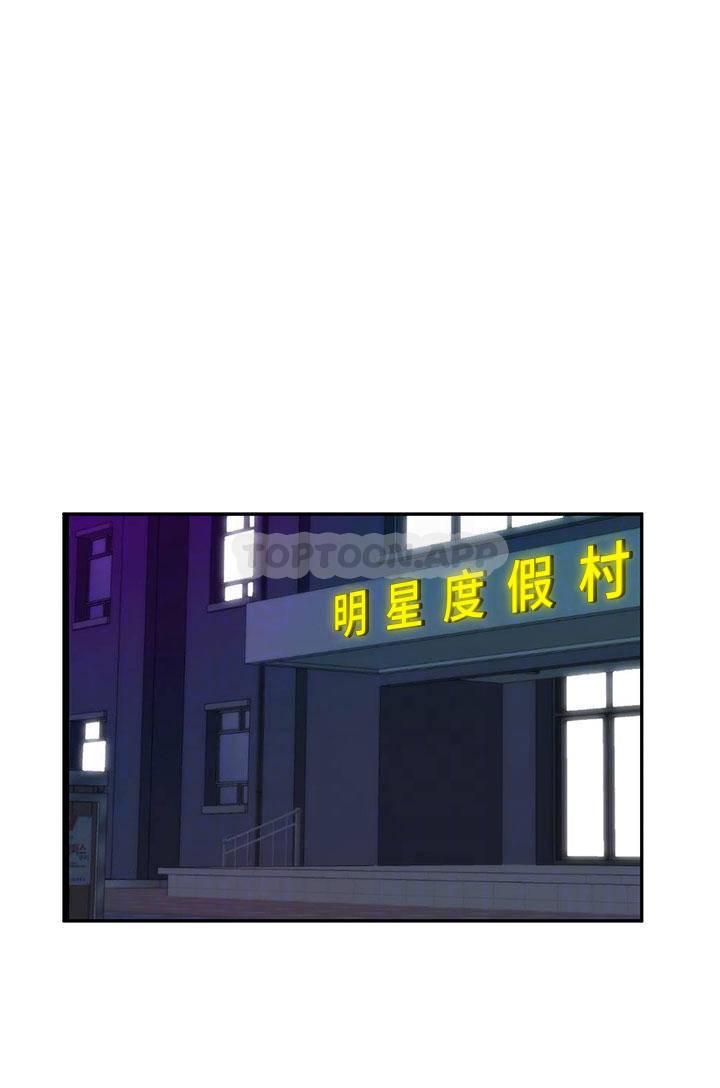 [Manhwa] Wishes are not limited to shooting Plot, female student, big breasts#[39P]-12