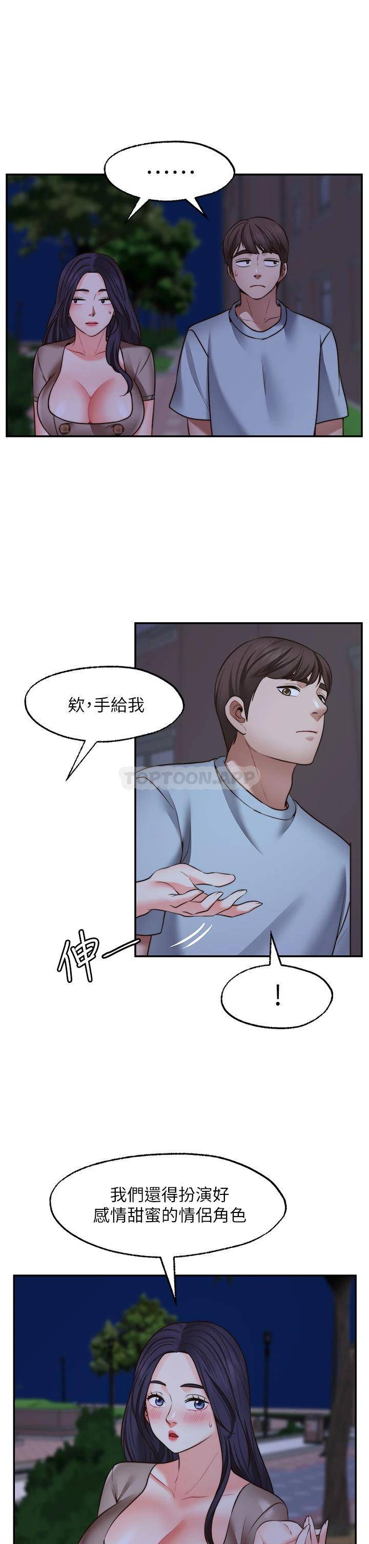 [Manhwa] Wishes are not limited to shooting Plot, female student, big breasts#[39P]-13