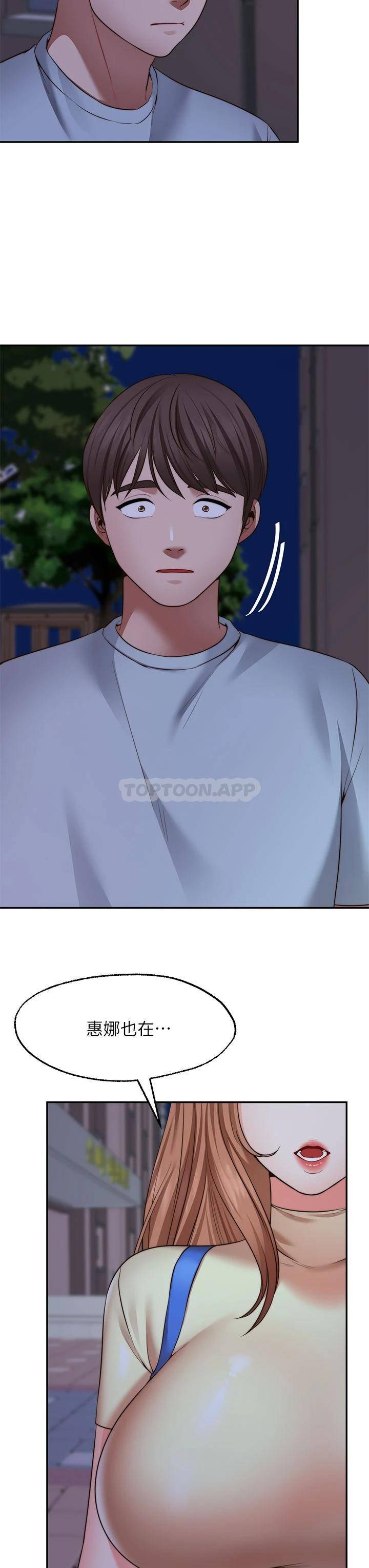 [Manhwa] Wishes are not limited to shooting Plot, female student, big breasts#[39P]-15
