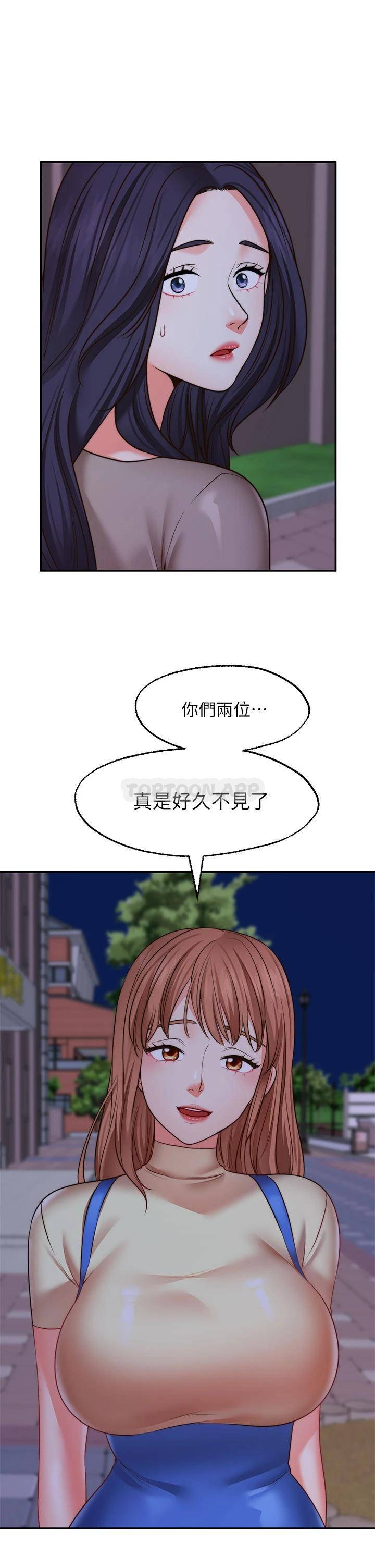 [Manhwa] Wishes are not limited to shooting Plot, female student, big breasts#[39P]-17