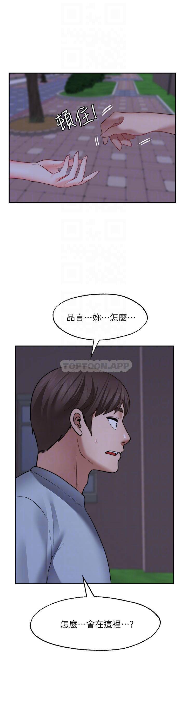 [Manhwa] Wishes are not limited to shooting Plot, female student, big breasts#[39P]-18
