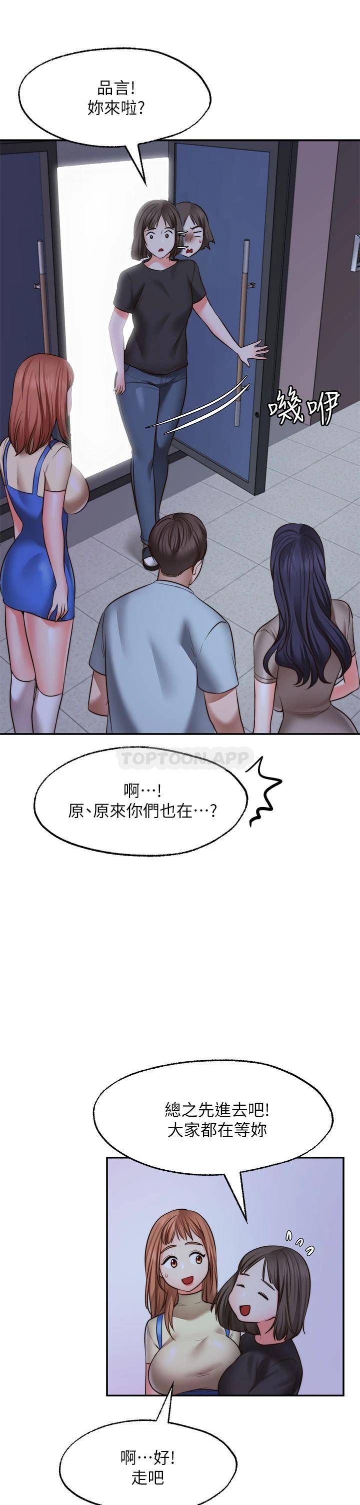 [Manhwa] Wishes are not limited to shooting Plot, female student, big breasts#[39P]-19