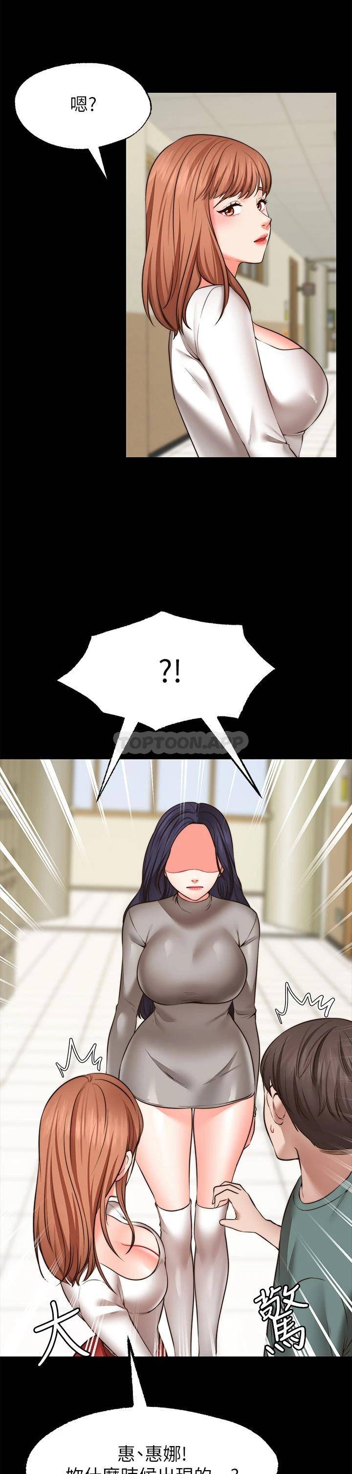 [Manhwa] Wishes are not limited to shooting Plot, female student, big breasts#[39P]-2