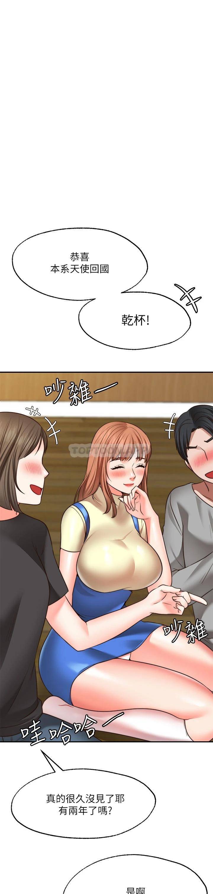 [Manhwa] Wishes are not limited to shooting Plot, female student, big breasts#[39P]-21