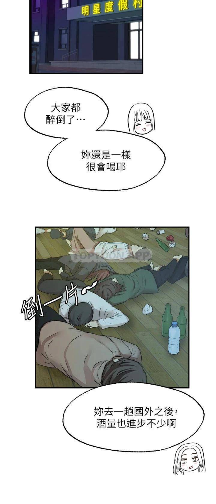 [Manhwa] Wishes are not limited to shooting Plot, female student, big breasts#[39P]-24