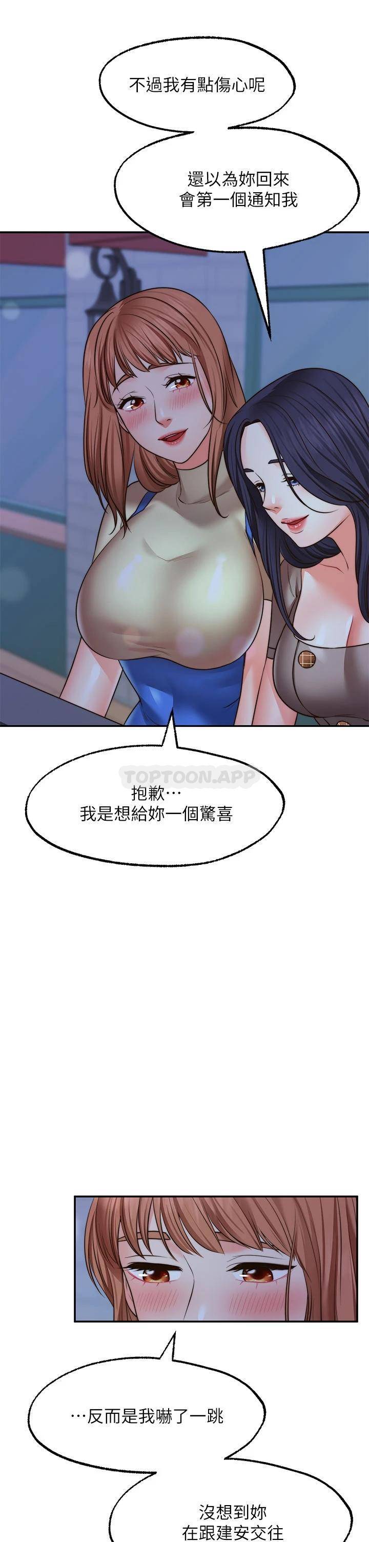 [Manhwa] Wishes are not limited to shooting Plot, female student, big breasts#[39P]-25