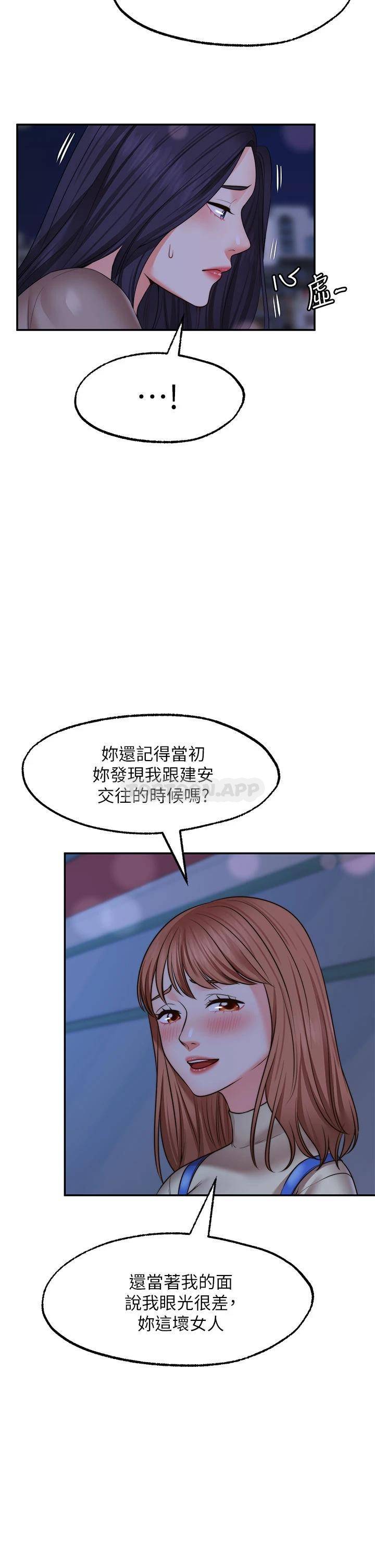 [Manhwa] Wishes are not limited to shooting Plot, female student, big breasts#[39P]-26