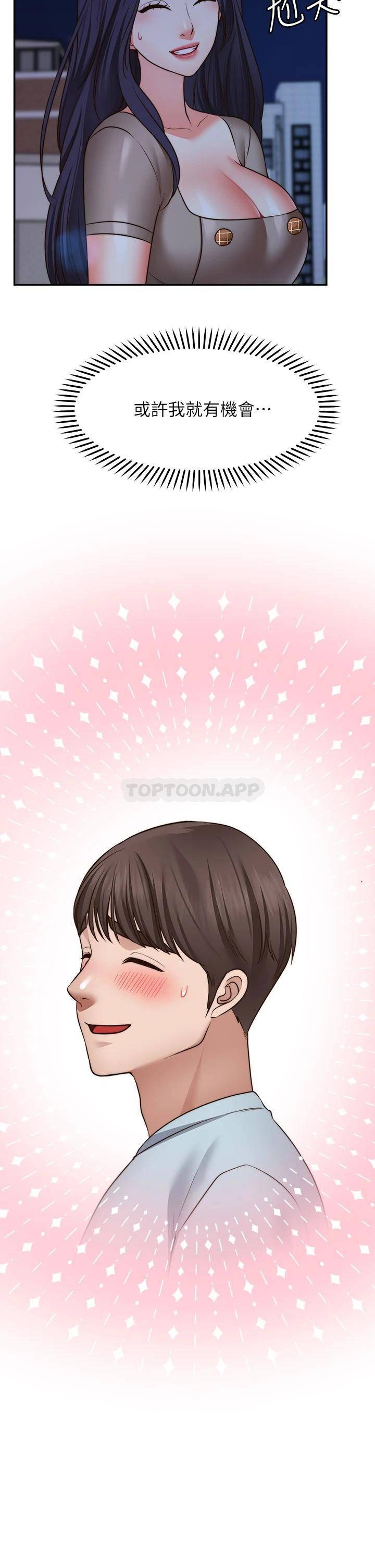[Manhwa] Wishes are not limited to shooting Plot, female student, big breasts#[39P]-28