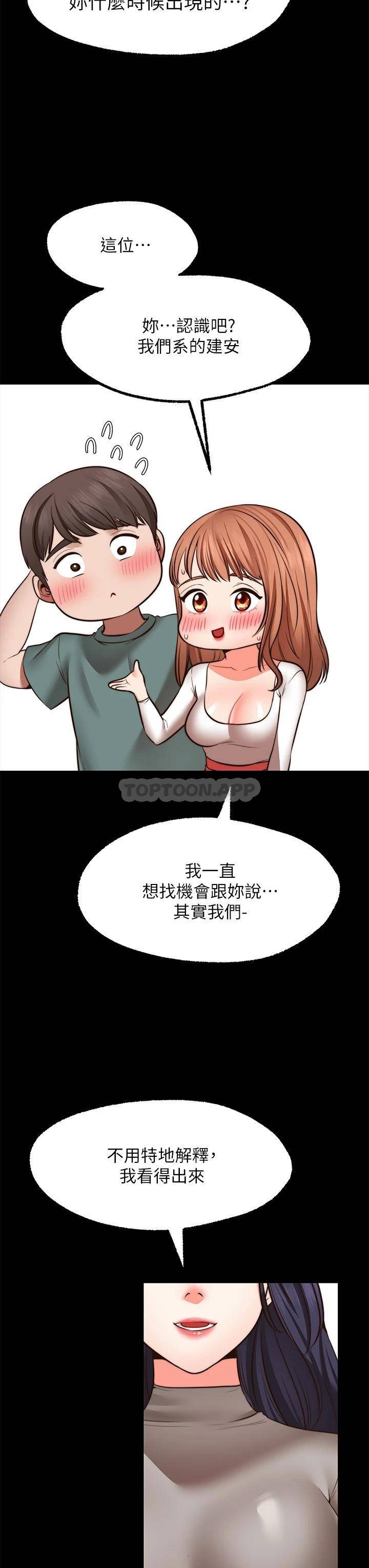 [Manhwa] Wishes are not limited to shooting Plot, female student, big breasts#[39P]-3