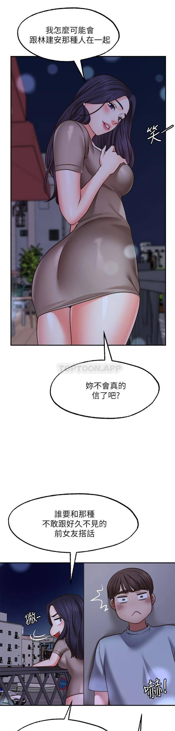 [Manhwa] Wishes are not limited to shooting Plot, female student, big breasts#[39P]-30