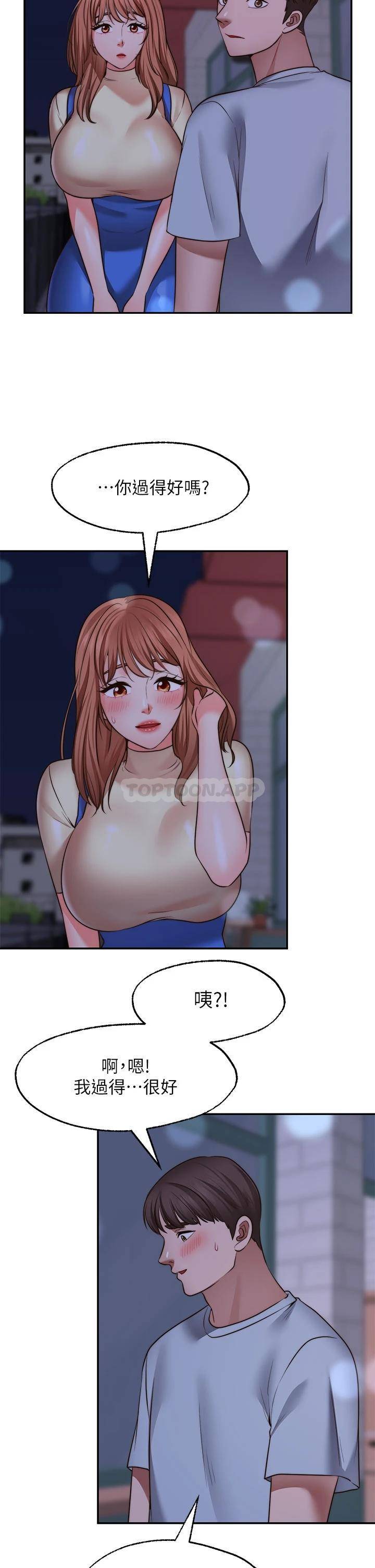 [Manhwa] Wishes are not limited to shooting Plot, female student, big breasts#[39P]-33