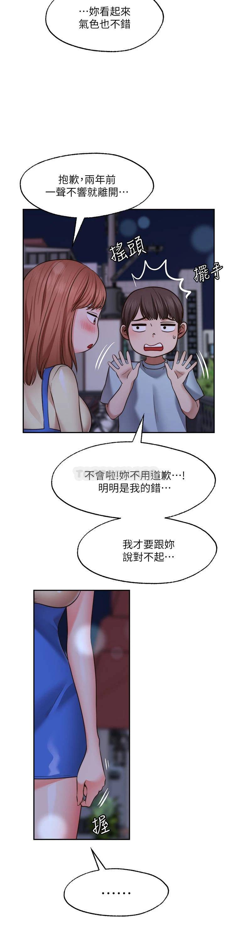 [Manhwa] Wishes are not limited to shooting Plot, female student, big breasts#[39P]-34