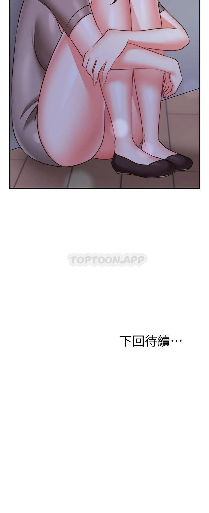 [Manhwa] Wishes are not limited to shooting Plot, female student, big breasts#[39P]-39