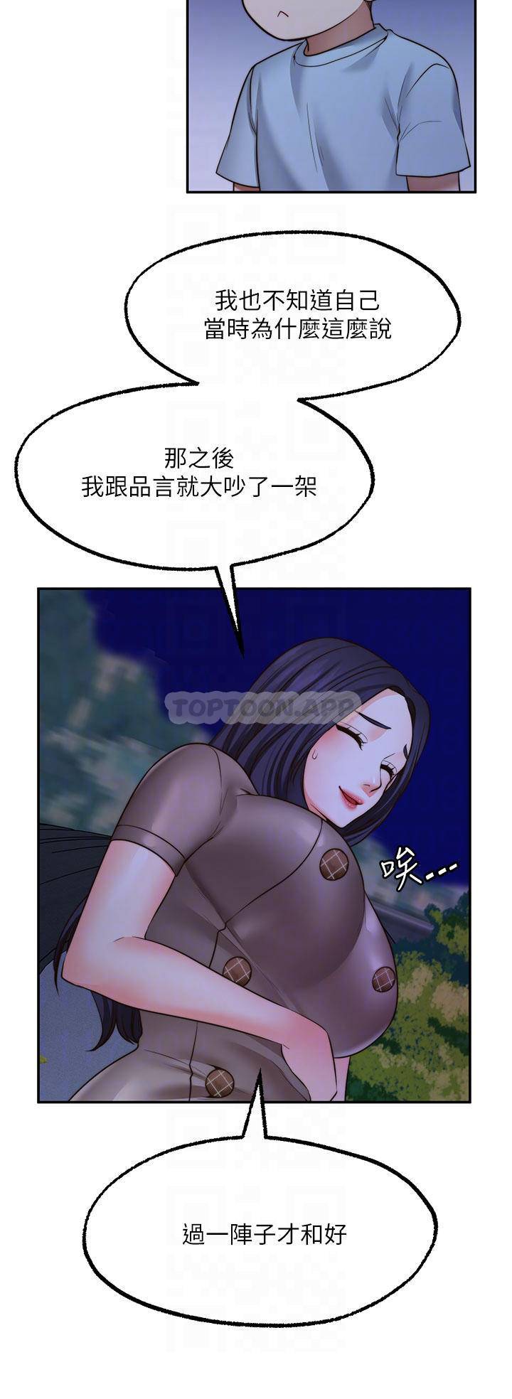 [Manhwa] Wishes are not limited to shooting Plot, female student, big breasts#[39P]-6