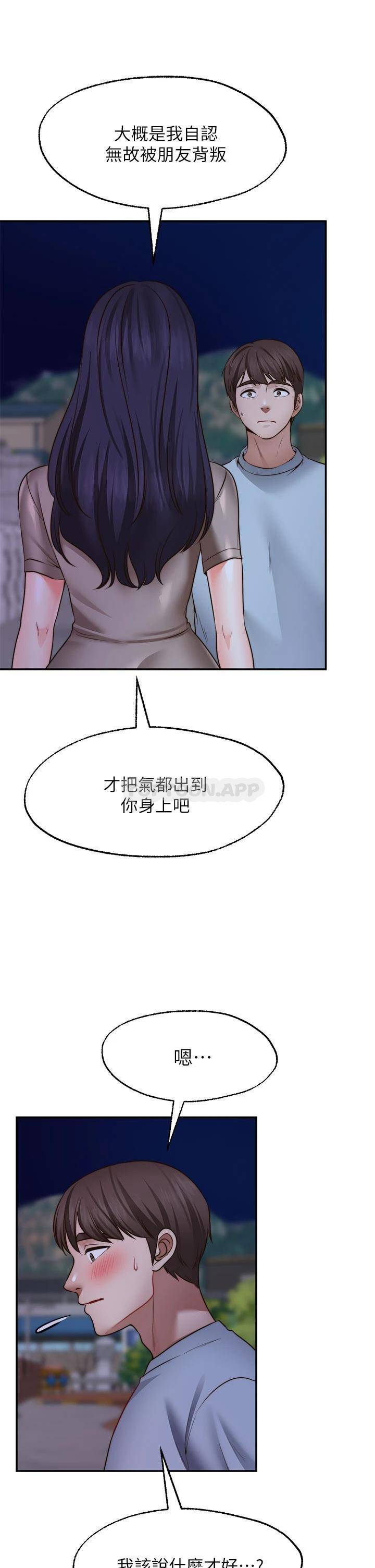 [Manhwa] Wishes are not limited to shooting Plot, female student, big breasts#[39P]-7