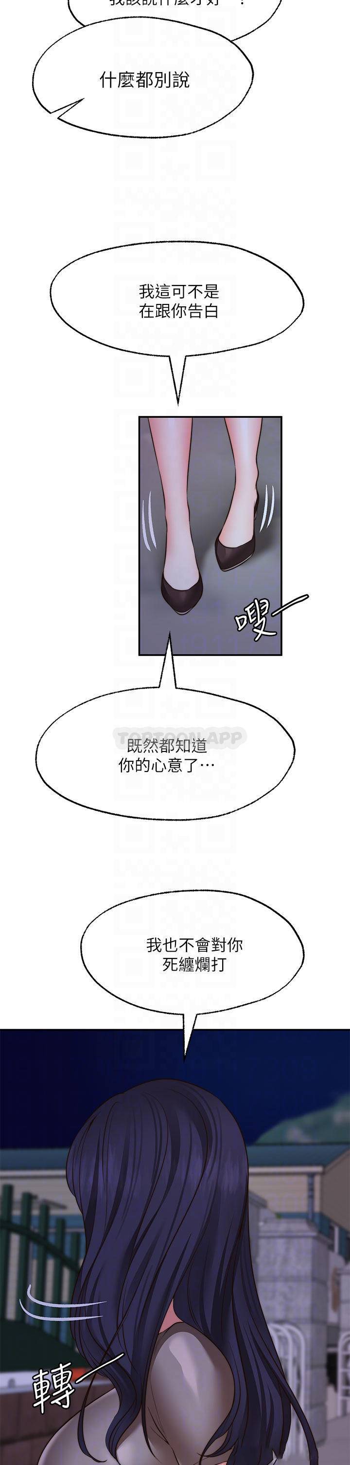 [Manhwa] Wishes are not limited to shooting Plot, female student, big breasts#[39P]-8