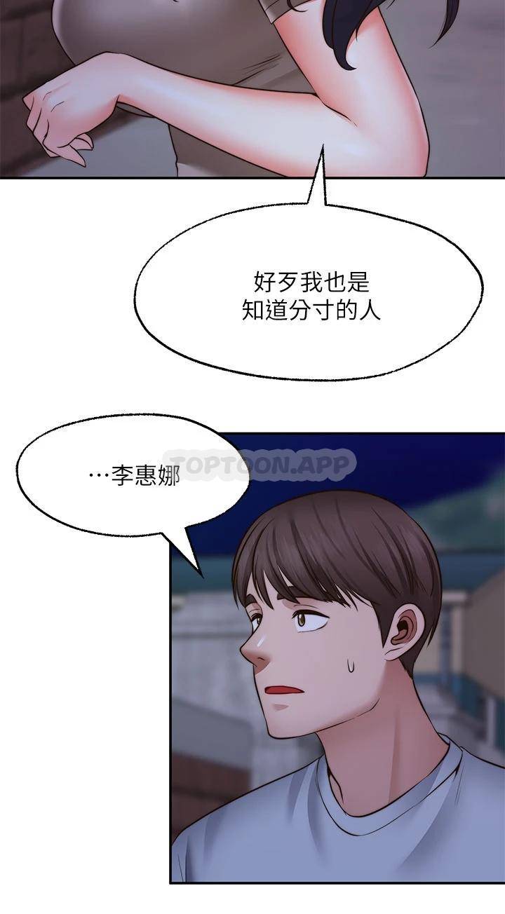 [Manhwa] Wishes are not limited to shooting Plot, female student, big breasts#[39P]-9