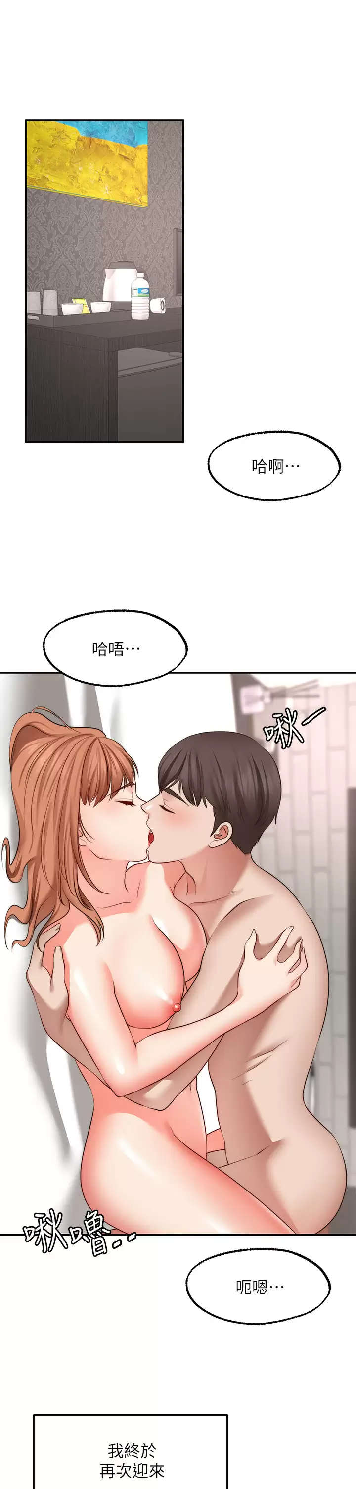 [Manhwa] Wishes are not limited to shooting Plot, female student, big breasts#[40P]-1