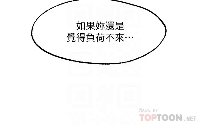 [Manhwa] Wishes are not limited to shooting Plot, female student, big breasts#[40P]-12
