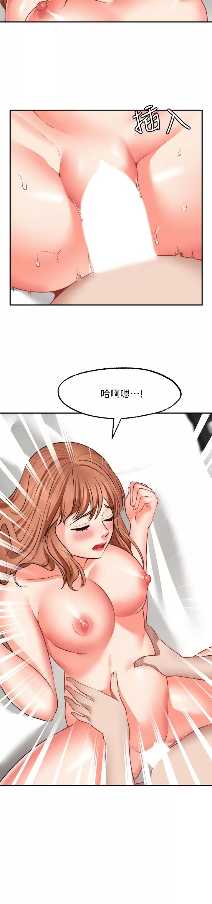 [Manhwa] Wishes are not limited to shooting Plot, female student, big breasts#[40P]-15