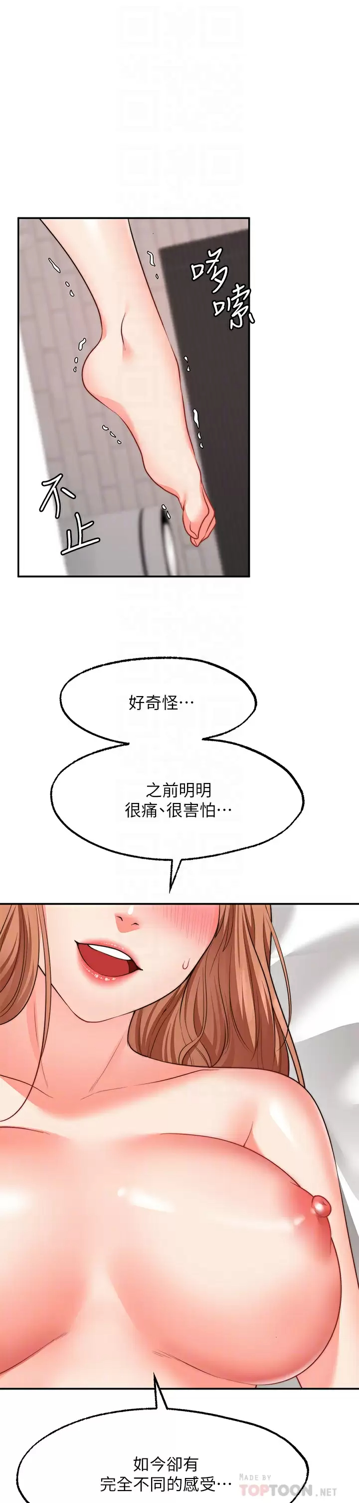 [Manhwa] Wishes are not limited to shooting Plot, female student, big breasts#[40P]-16
