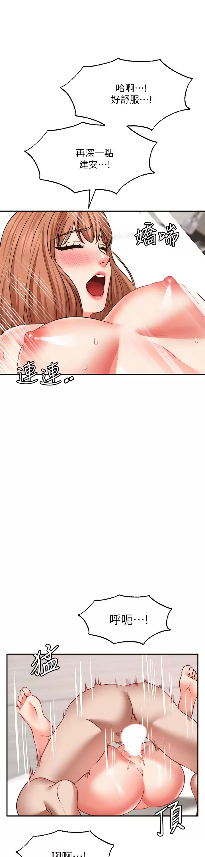 [Manhwa] Wishes are not limited to shooting Plot, female student, big breasts#[40P]-19