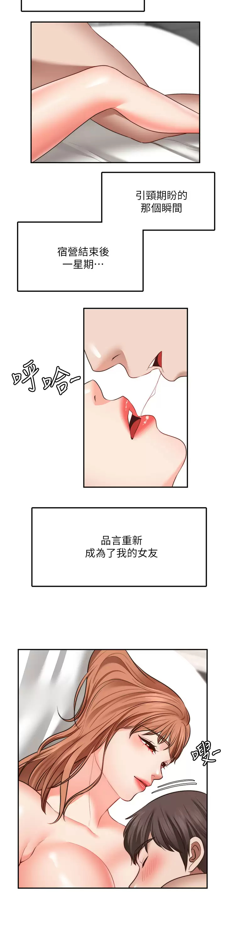 [Manhwa] Wishes are not limited to shooting Plot, female student, big breasts#[40P]-2