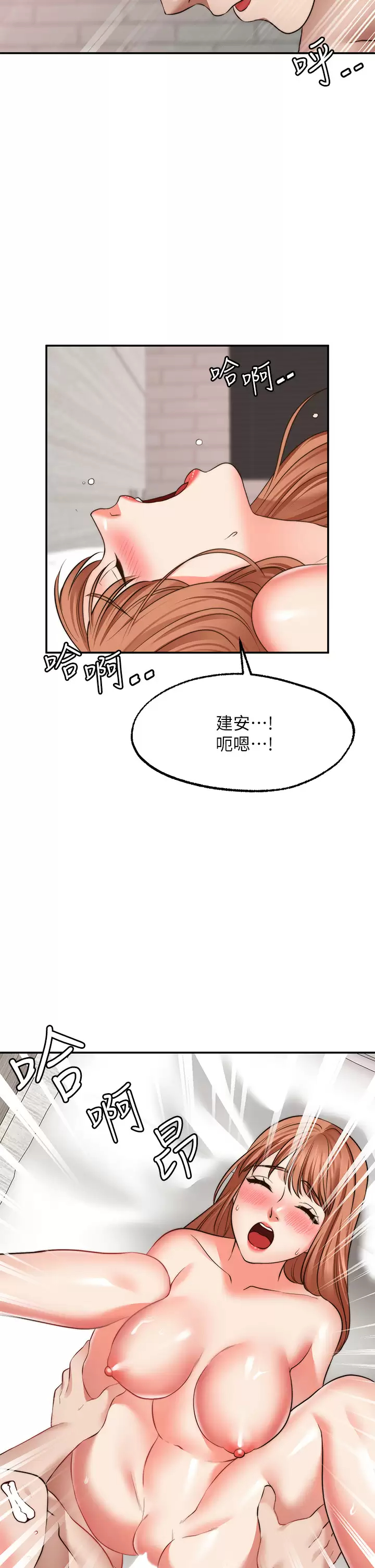 [Manhwa] Wishes are not limited to shooting Plot, female student, big breasts#[40P]-21