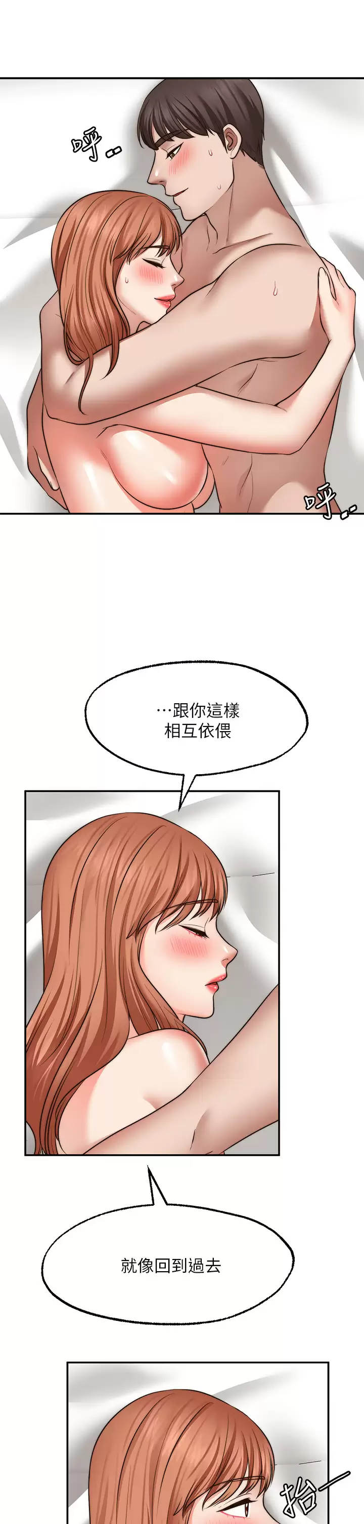 [Manhwa] Wishes are not limited to shooting Plot, female student, big breasts#[40P]-23