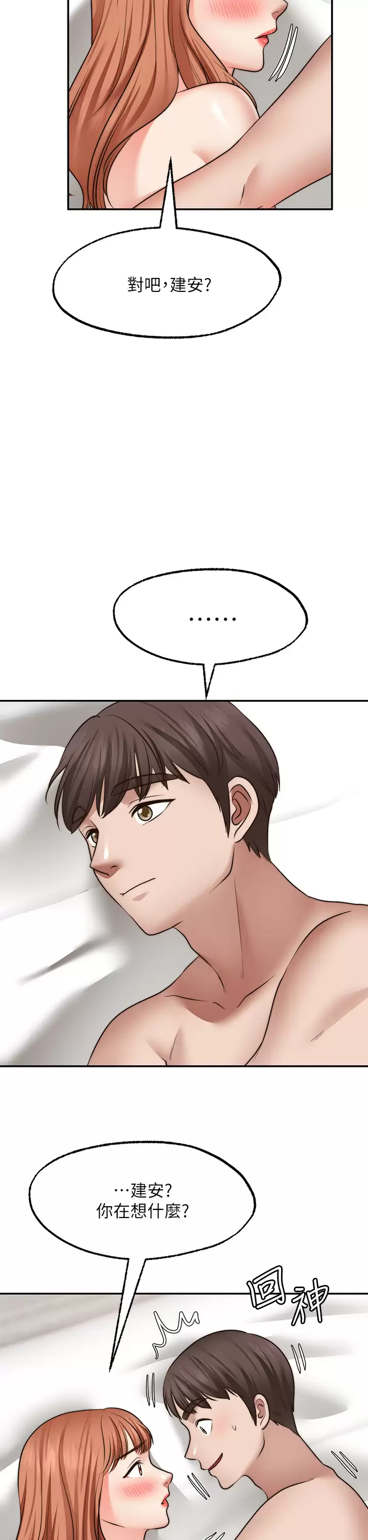 [Manhwa] Wishes are not limited to shooting Plot, female student, big breasts#[40P]-24