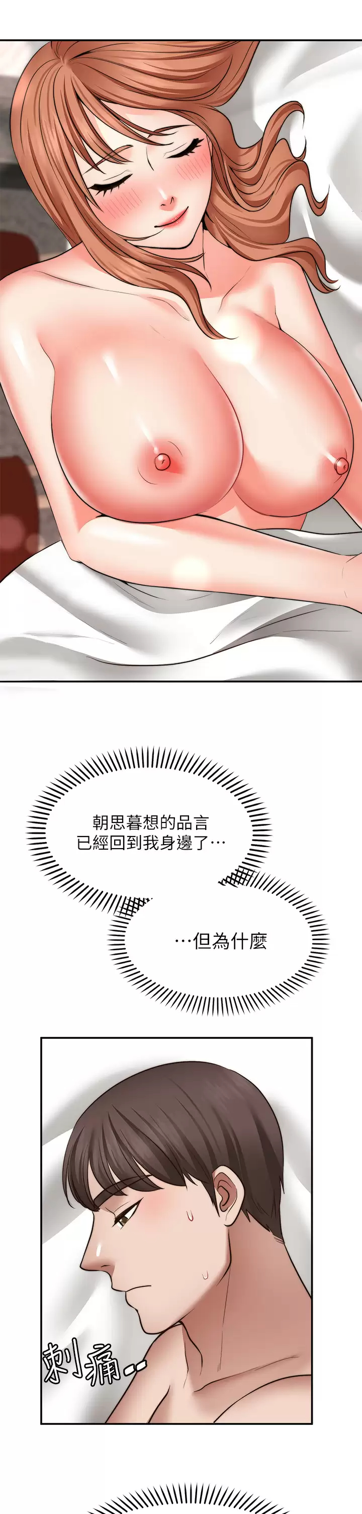 [Manhwa] Wishes are not limited to shooting Plot, female student, big breasts#[40P]-26