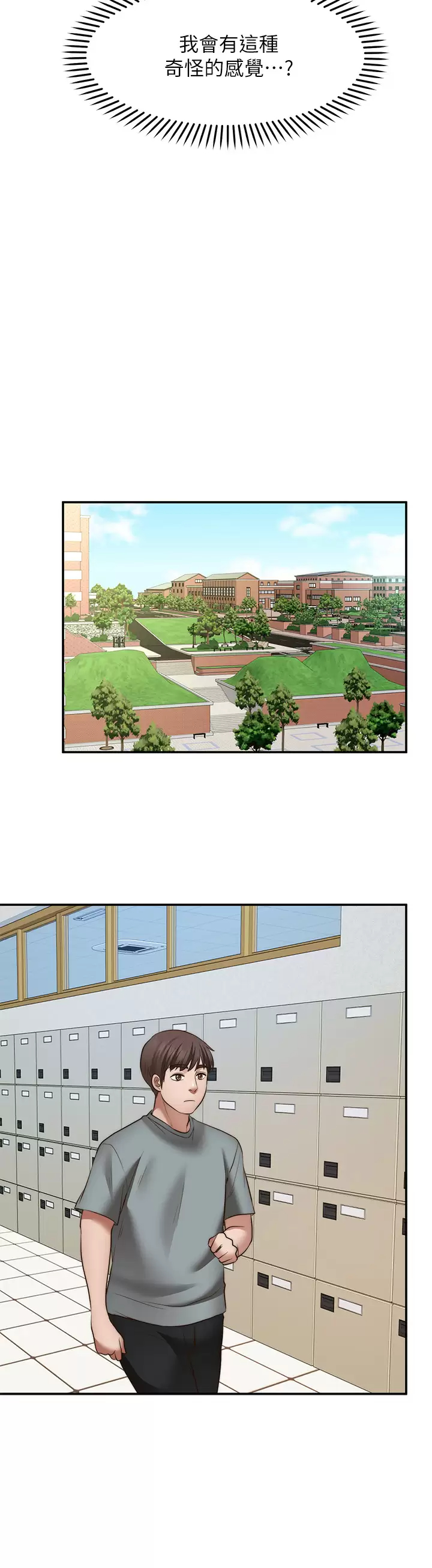 [Manhwa] Wishes are not limited to shooting Plot, female student, big breasts#[40P]-27