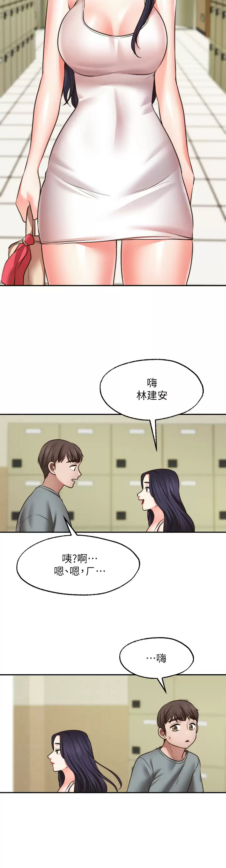 [Manhwa] Wishes are not limited to shooting Plot, female student, big breasts#[40P]-29