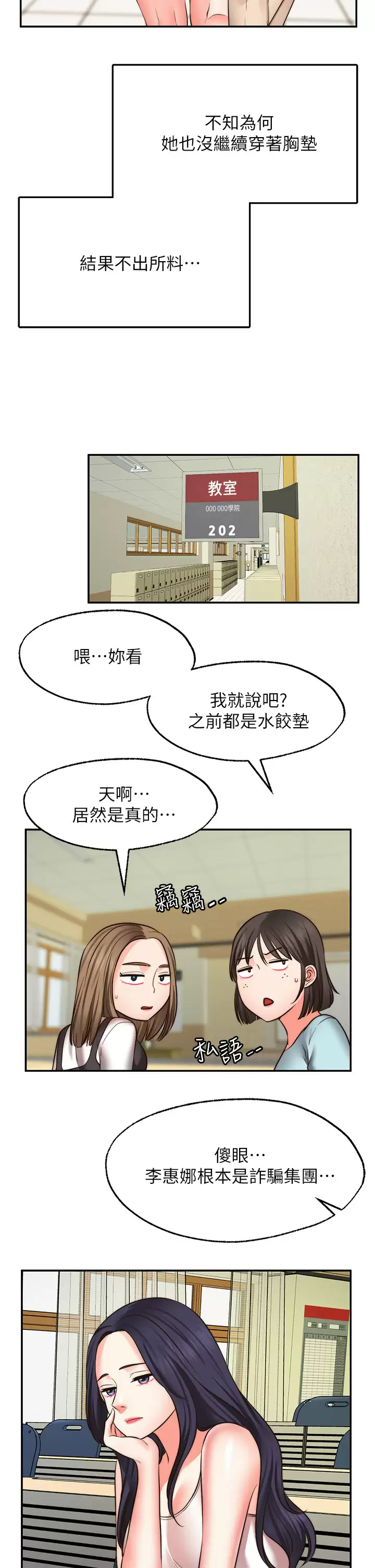 [Manhwa] Wishes are not limited to shooting Plot, female student, big breasts#[40P]-31