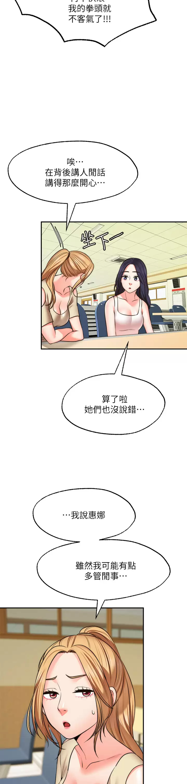 [Manhwa] Wishes are not limited to shooting Plot, female student, big breasts#[40P]-35